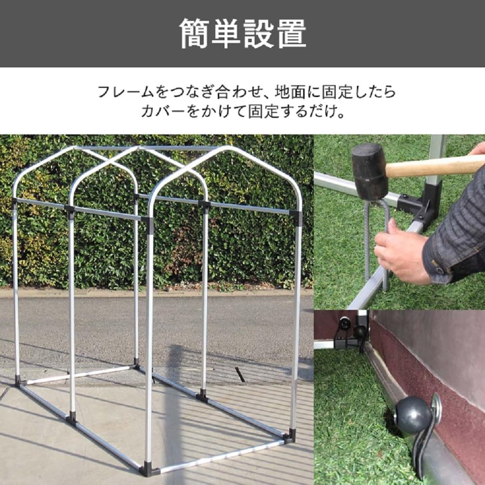 Amazon.co.jp: サイクルハウス ガレージ 防水 撥水 自転車 収納 グレー